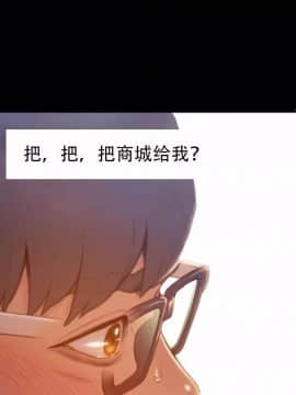 He Does a Body Good 1-75話[完結]_49-75_1977