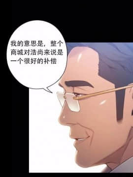 He Does a Body Good 1-75話[完結]_49-75_1975
