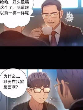He Does a Body Good 1-75話[完結]_49-75_1971