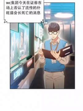 He Does a Body Good 1-75話[完結]_49-75_1965