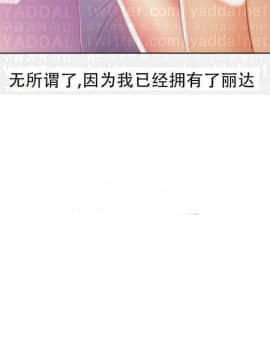 He Does a Body Good 1-75話[完結]_49-75_1960