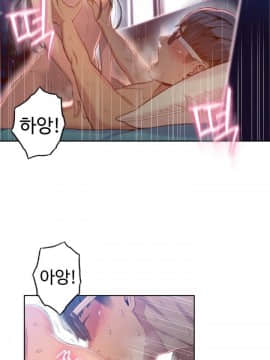 He Does a Body Good 1-75話[完結]_49-75_1956
