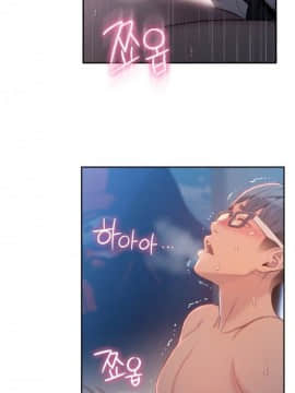 He Does a Body Good 1-75話[完結]_49-75_1950