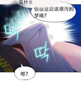 He Does a Body Good 1-75話[完結]_49-75_1943
