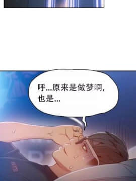 He Does a Body Good 1-75話[完結]_49-75_1941