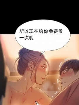 He Does a Body Good 1-75話[完結]_49-75_1939