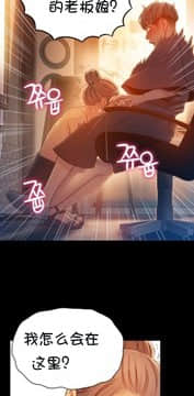 He Does a Body Good 1-75話[完結]_49-75_1937