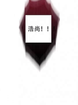 He Does a Body Good 1-75話[完結]_49-75_1933
