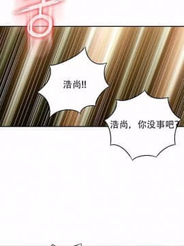 He Does a Body Good 1-75話[完結]_49-75_1929