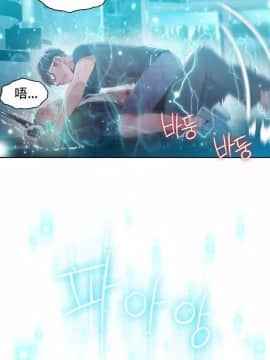He Does a Body Good 1-75話[完結]_49-75_1925