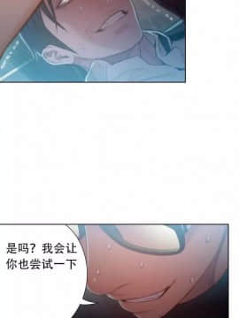 He Does a Body Good 1-75話[完結]_49-75_1923