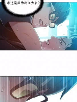He Does a Body Good 1-75話[完結]_49-75_1921