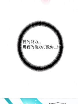 He Does a Body Good 1-75話[完結]_49-75_1918