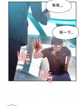 He Does a Body Good 1-75話[完結]_49-75_1916