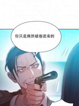 He Does a Body Good 1-75話[完結]_49-75_1910