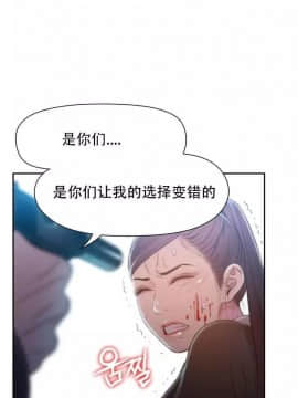 He Does a Body Good 1-75話[完結]_49-75_1908