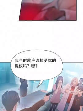 He Does a Body Good 1-75話[完結]_49-75_1906