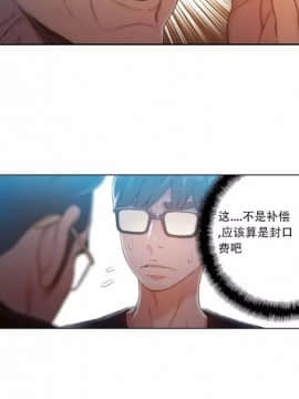 He Does a Body Good 1-75話[完結]_49-75_1900