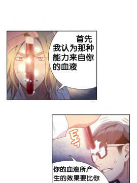 He Does a Body Good 1-75話[完結]_01-30_0302