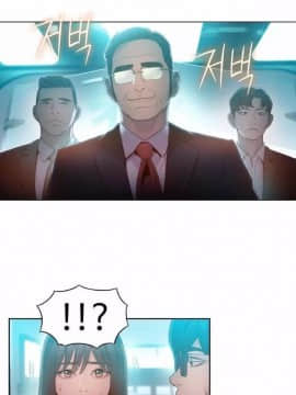 He Does a Body Good 1-75話[完結]_49-75_1893