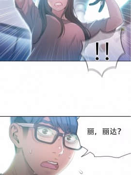 He Does a Body Good 1-75話[完結]_49-75_1879