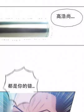 He Does a Body Good 1-75話[完結]_49-75_1875