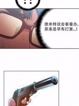 He Does a Body Good 1-75話[完結]_49-75_1871