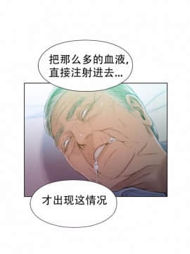 He Does a Body Good 1-75話[完結]_49-75_1869