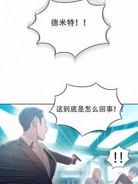He Does a Body Good 1-75話[完結]_49-75_1867