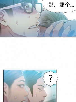 He Does a Body Good 1-75話[完結]_49-75_1864