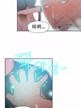He Does a Body Good 1-75話[完結]_49-75_1860