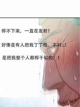 He Does a Body Good 1-75話[完結]_49-75_1858