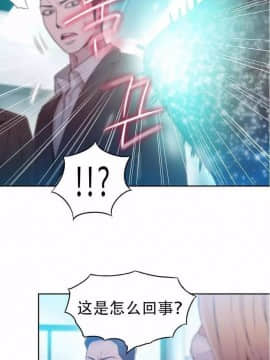 He Does a Body Good 1-75話[完結]_49-75_1854