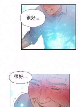 He Does a Body Good 1-75話[完結]_49-75_1852
