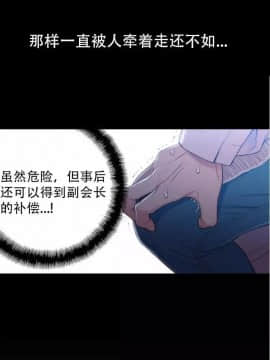He Does a Body Good 1-75話[完結]_49-75_1839