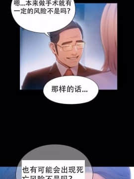 He Does a Body Good 1-75話[完結]_49-75_1835