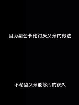 He Does a Body Good 1-75話[完結]_49-75_1833