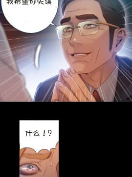 He Does a Body Good 1-75話[完結]_49-75_1827