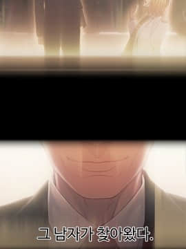 He Does a Body Good 1-75話[完結]_49-75_1823