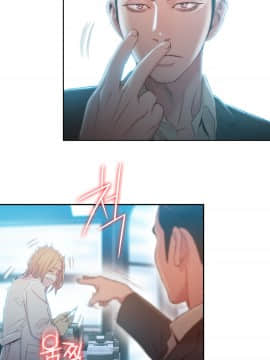He Does a Body Good 1-75話[完結]_49-75_1814
