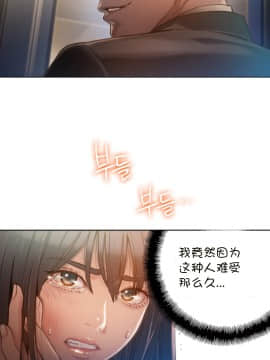 He Does a Body Good 1-75話[完結]_49-75_1808