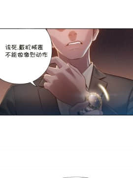 He Does a Body Good 1-75話[完結]_49-75_1806