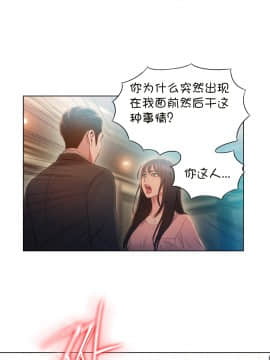 He Does a Body Good 1-75話[完結]_49-75_1804