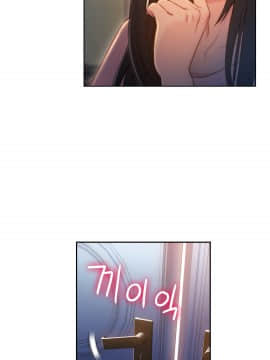 He Does a Body Good 1-75話[完結]_49-75_1797