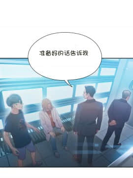 He Does a Body Good 1-75話[完結]_49-75_1787