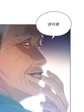 He Does a Body Good 1-75話[完結]_49-75_1783