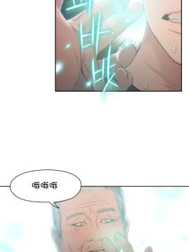 He Does a Body Good 1-75話[完結]_49-75_1781