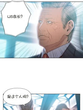 He Does a Body Good 1-75話[完結]_49-75_1778