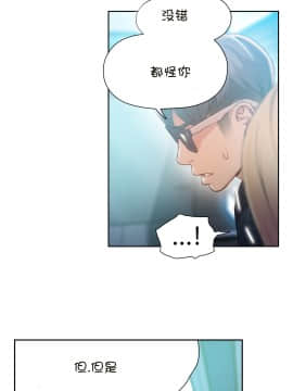 He Does a Body Good 1-75話[完結]_49-75_1770