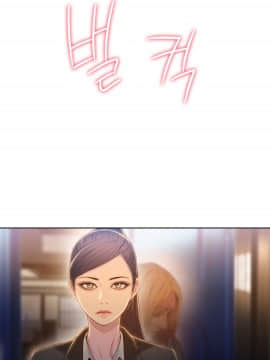 He Does a Body Good 1-75話[完結]_49-75_1762